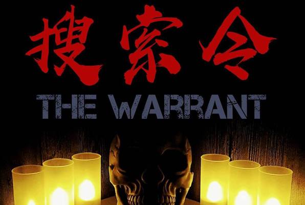 The Warrant