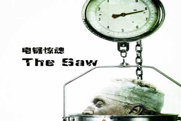 THE SAW