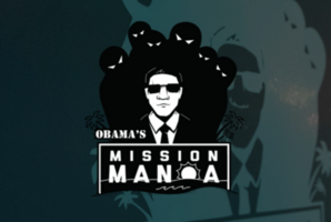 Квест Obamas Mission Manoa