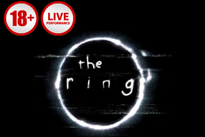 Квест The Ring