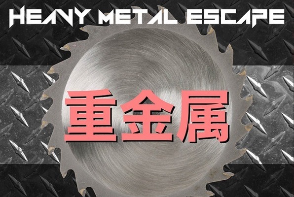 Heavy Metal Escape