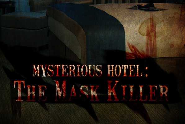 The Mysterious Hotel: The Mask Killer (X-Room Real Life Escape Games) Escape Room
